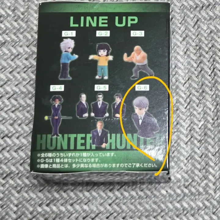 [BUNJANG] Hunter x Hunter Ichiban Kuji Prize G Mini Figure / 헌터헌터 제일복권 G상 미니피규어