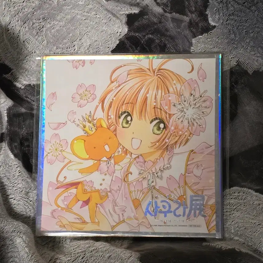 [BUNJANG] Cardcaptor Sakura Exhibition Purchase Exclusive Shikishi / 카드캡터 사쿠라전 구매 특전 색지 새상품