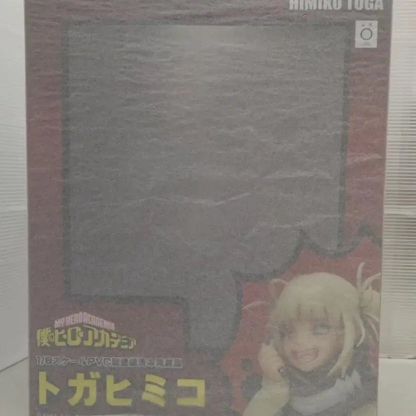 [BUNJANG] Takara Tomy My Hero Academia Himiko Toga 1/8 Scale Figure (Sealed) / [미개봉] 타카라토미 나의 히어로 아카데미아 토가 히미코 1/8 피규어