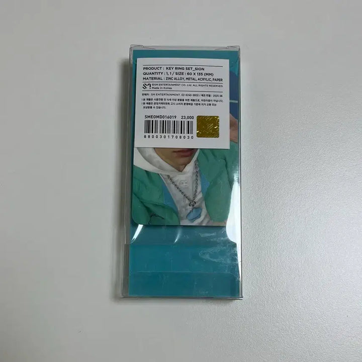 [BUNJANG] NCT WISH Sion Popping Keyring Set (Sealed) / [미개봉] 엔시티 위시 시온 팝팝 키링 세트