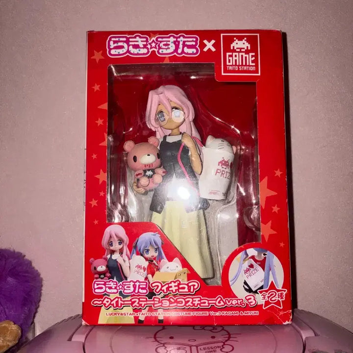 [BUNJANG] Retro Lucky Star Miyuki Gloomy Bear Figure / 고전 럭키스타 미유키 글루미베어 피규어