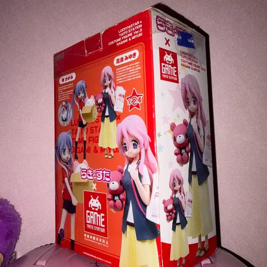 [BUNJANG] Retro Lucky Star Miyuki Gloomy Bear Figure / 고전 럭키스타 미유키 글루미베어 피규어