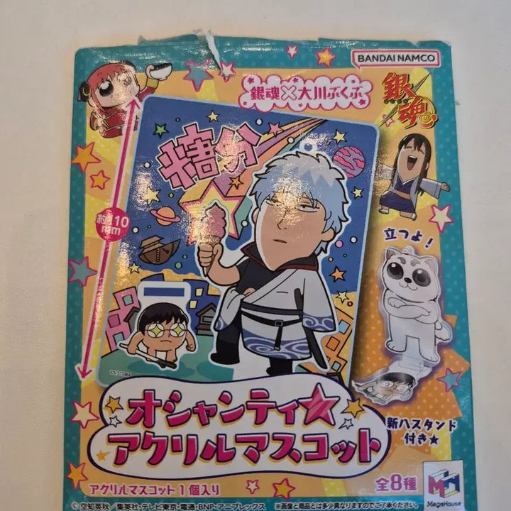 [BUNJANG] Gintama Bukubu Takasugi Shinsuke Acrylic Stand (Sealed) / (비닐 미개봉)은혼 부쿠부 오챤티 아크릴  타카스기 신스케