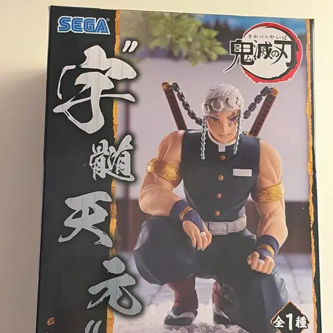 [BUNJANG] Demon Slayer Tengen Uzui Figure / 텐겐 주합회의 피규어