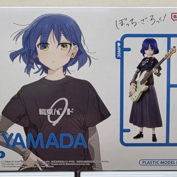 [BUNJANG] Bandai 30MP Hitori, Ikuyo, Ryo (Bocchi the Rock!) Girlpla Figure / 반다이 30mp 고토히토리, 키타 이쿠요,야마다료  (봇지더락)
