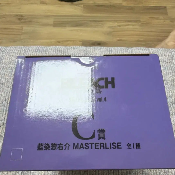[BUNJANG] Ichiban Kuji Bleach Aizen Sousuke Figure (Sealed) / [미개봉]이치방쿠지 제일복권 블리치 C상 아이젠 소스케