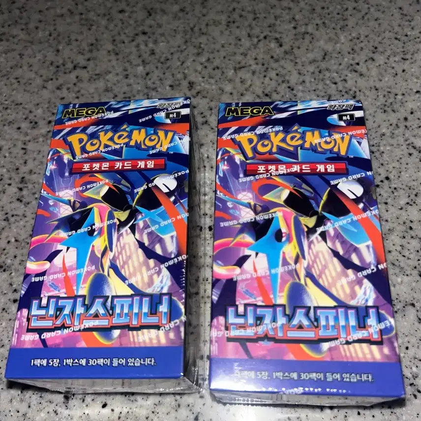 [BUNJANG] Pokemon Card Ninja Spinner Unsealed Bundle Set 2 Boxes / 포켓몬카드 닌자스피너 미개봉 슈링크 2box 일괄