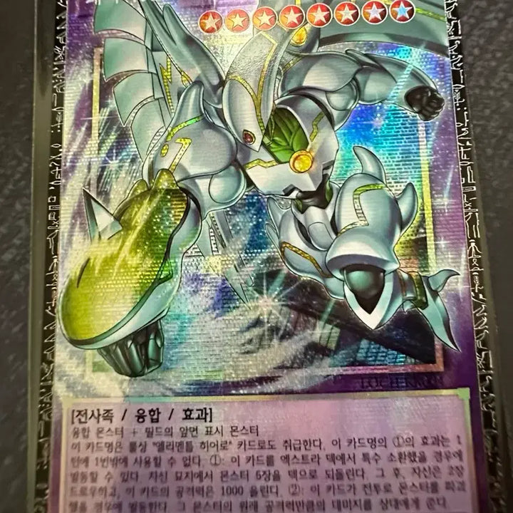 [BUNJANG] Yu-Gi-Oh! Favorite Hero Shining Flare Wingman Grandmaster Rare 15/100 / 유희왕  페이버릿 히어로 샤이닝 플레어 윙맨 그랜마스터 레어 15/100
