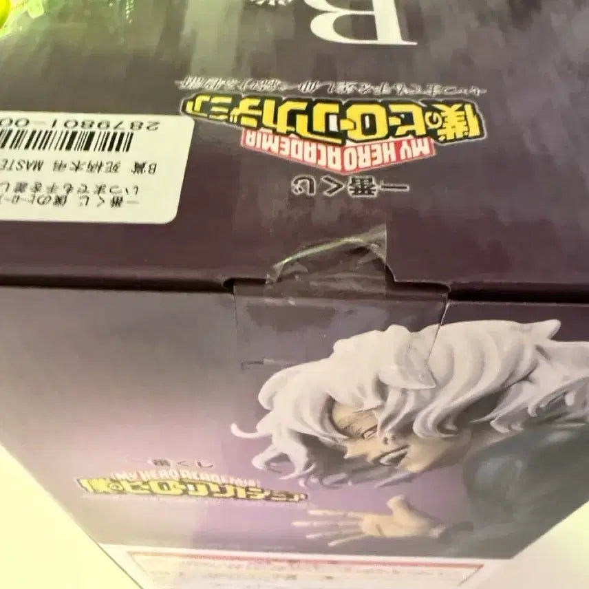 [BUNJANG] My Hero Academia Tomura Shigaraki B Prize Figure / 나의 히어로 어카데미아 시가라키 B상