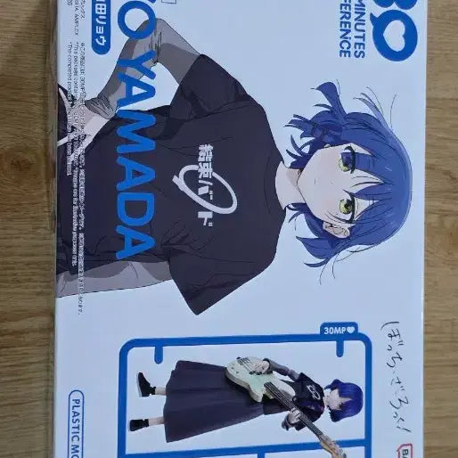 [BUNJANG] Bandai 30MP Yamada Ryō (Bocchi the Rock!) Girlpla Figure / 미개봉 반다이 30MP 야마다 료 (봇치더락) 걸프라 팝니다