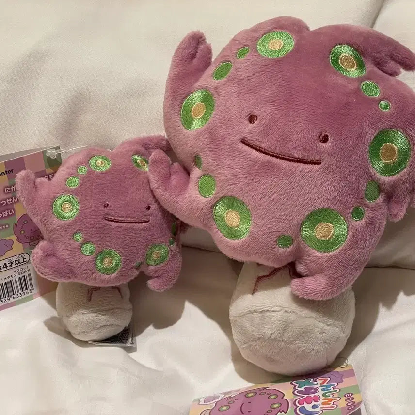 [BUNJANG] Pokemon Ditto Metamong Transformation Keyring + Medium Plush / 포켓몬 변신 메타몽 화강돌 키링 + 중형인형