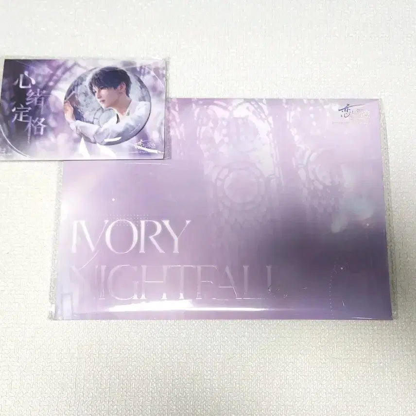 [BUNJANG] Love and Deepspace Giuk Pure White Night Goods / 러브앤딥스페이스 럽딥 기욱 순백의 밤 굿즈