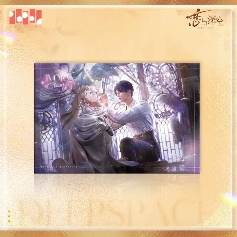 [BUNJANG] Love and Deepspace Giuk Pure White Night Goods / 러브앤딥스페이스 럽딥 기욱 순백의 밤 굿즈