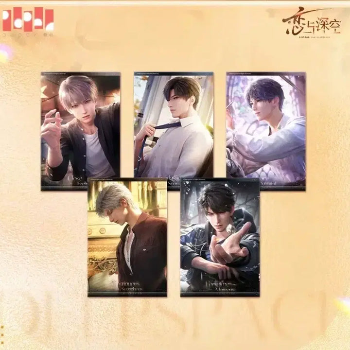 [BUNJANG] Love and Deepspace Giuk Pure White Night Goods / 러브앤딥스페이스 럽딥 기욱 순백의 밤 굿즈