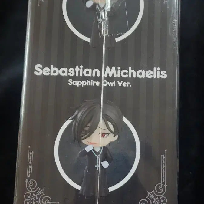 [BUNJANG] Black Butler Sebastian Nendoroid (Sealed) / 인상예정 미개봉) 흑집사 굿즈 판매. 세바스찬 넨도로이드.