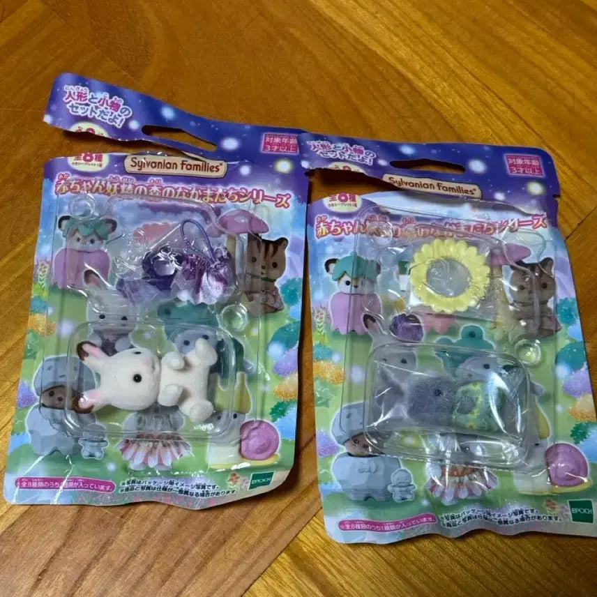 [BUNJANG] Sylvanian Families Forest Fairy Chocolate Rabbit &amp; Russian Blue Cat Bundle Set (Secret Version) / 실바니안 패밀리 숲의 요정 초코토끼 토끼 시크릿 러시안블루 고양이 일괄