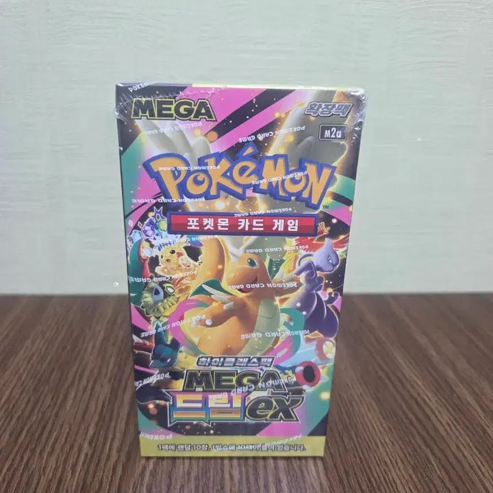 [BUNJANG] Pokemon Card MEGA Dream EX 1 Box / 포켓몬카드 메가드림ex 1박스