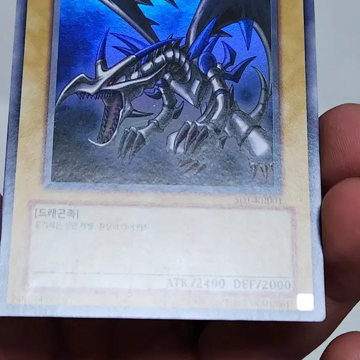 [BUNJANG] Yu-Gi-Oh! Red-Eyes Black Dragon SDJ-KR001 Card / (한판) 유희왕카드 붉은 눈의 흑룡 SDJ-KR001