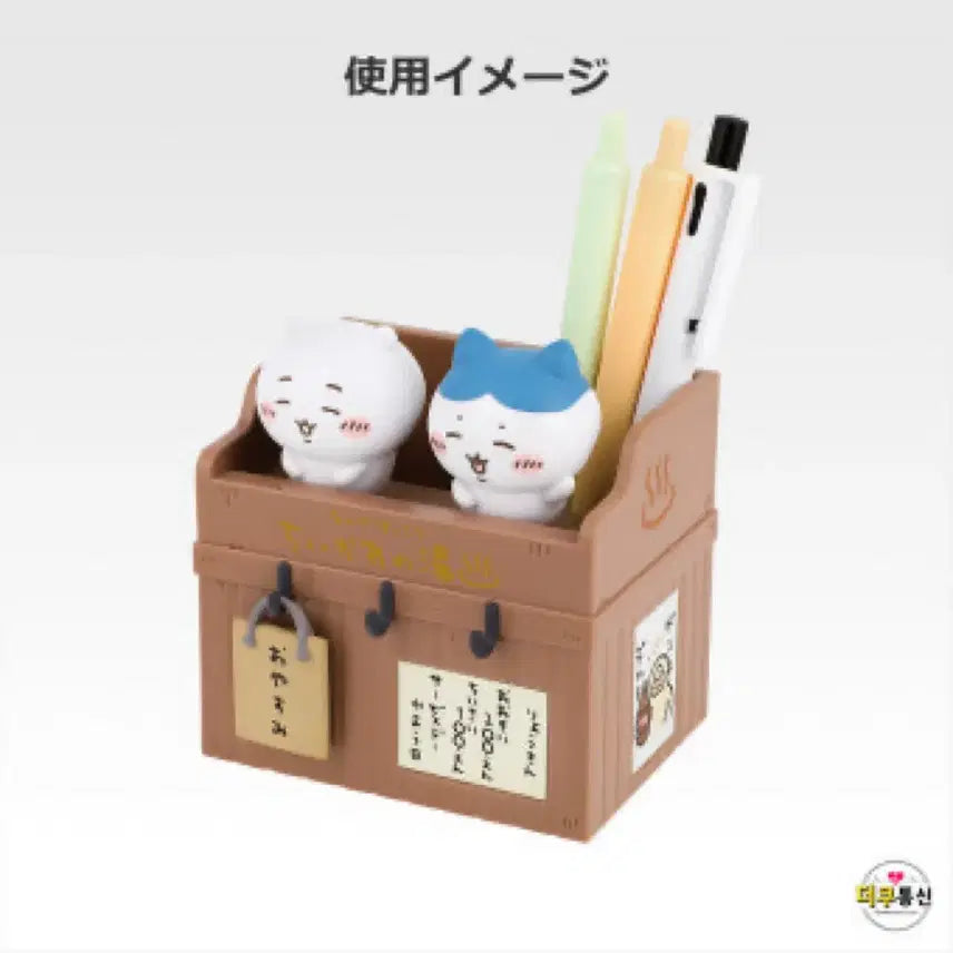 [BUNJANG] Cheekawa Onsen Lottery Last One Pillow Plush + B Prize Figure / 먼작귀 치이카와 온천쿠지 베개+ 온천쿠지 B상 피규어