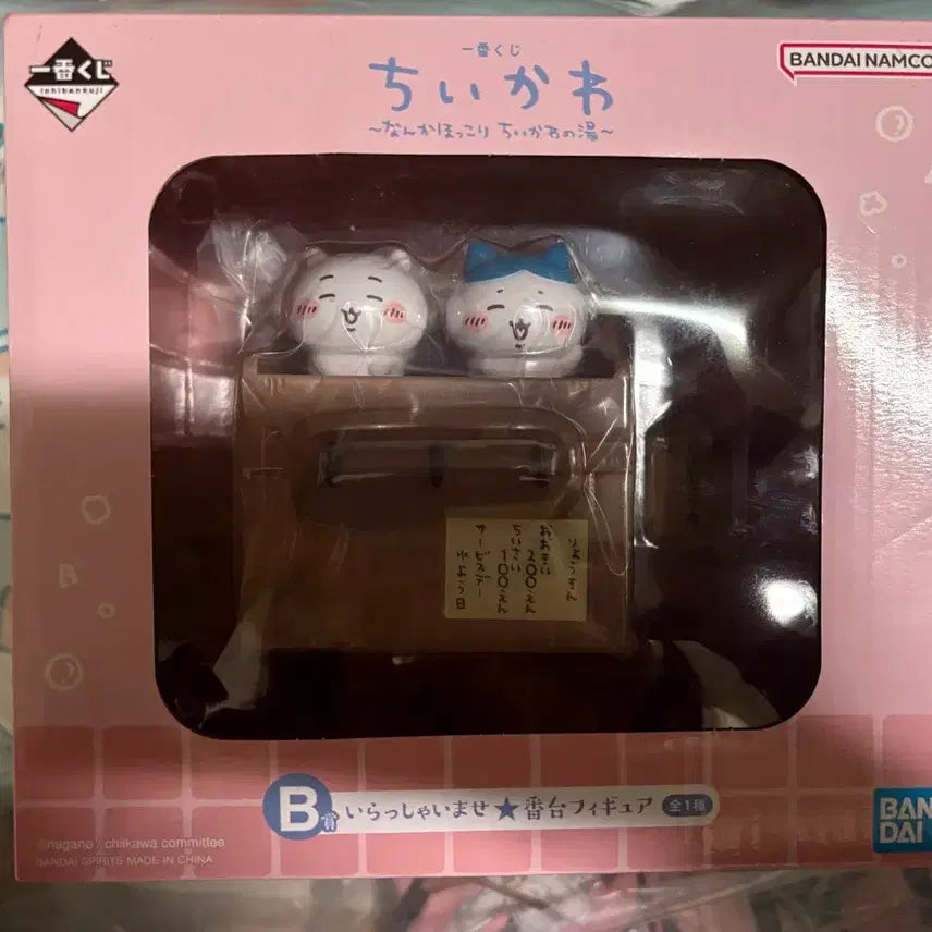 [BUNJANG] Cheekawa Onsen Lottery Last One Pillow Plush + B Prize Figure / 먼작귀 치이카와 온천쿠지 베개+ 온천쿠지 B상 피규어