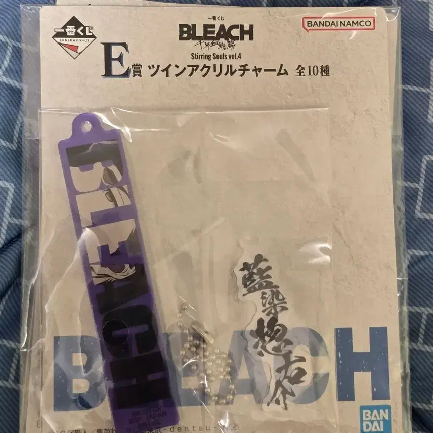 [BUNJANG] Bleach Aizen Sosuke Twin Acrylic Charm / 블리치 E상 아이젠 소스케 트윈 아크릴 참