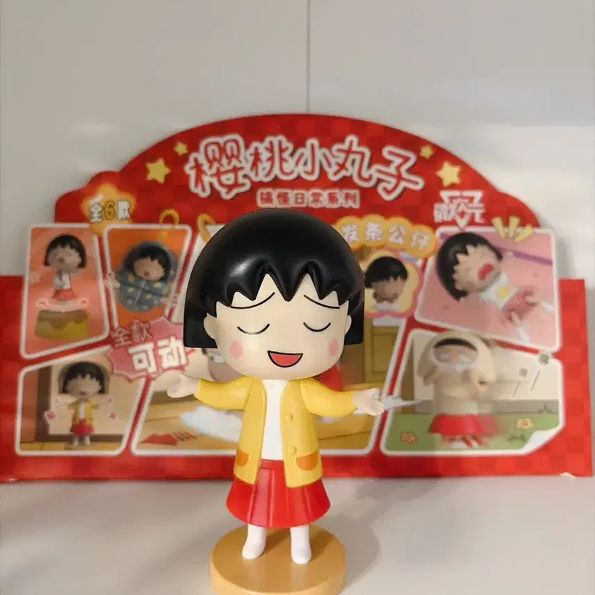 [BUNJANG] Chibi Maruko-chan Wind-up Figure Set (5 Types) / 마루코는 아홉살 태엽 피규어 5종 일괄