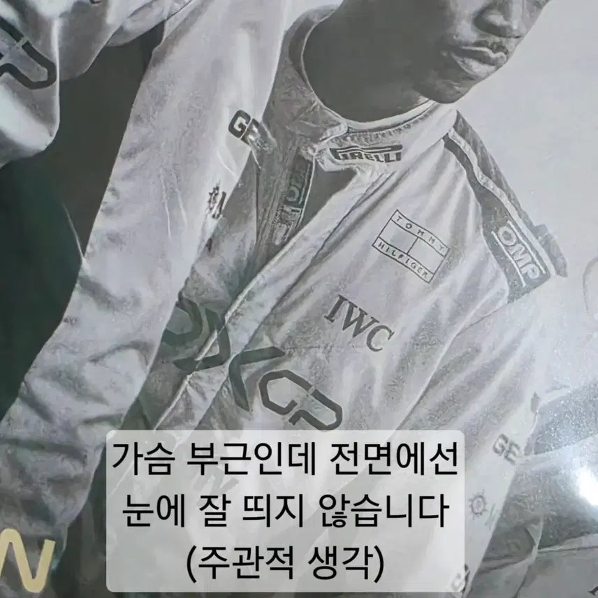 [BUNJANG] F1 4DX Poster (B-Grade) / B급) 에프원포디엑스포스터