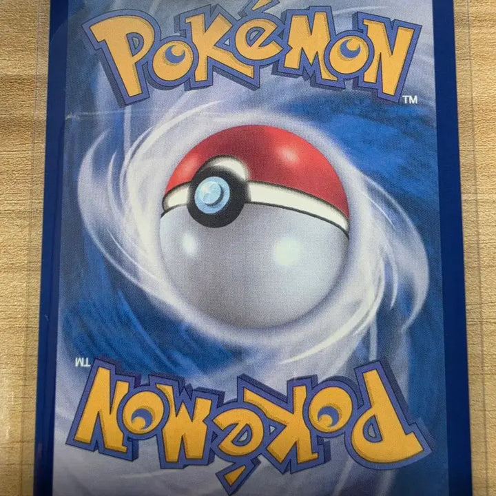 [BUNJANG] Pokemon Card Amaura AR 084/080 / 포켓몬카드 아마루르가 084/080 AR