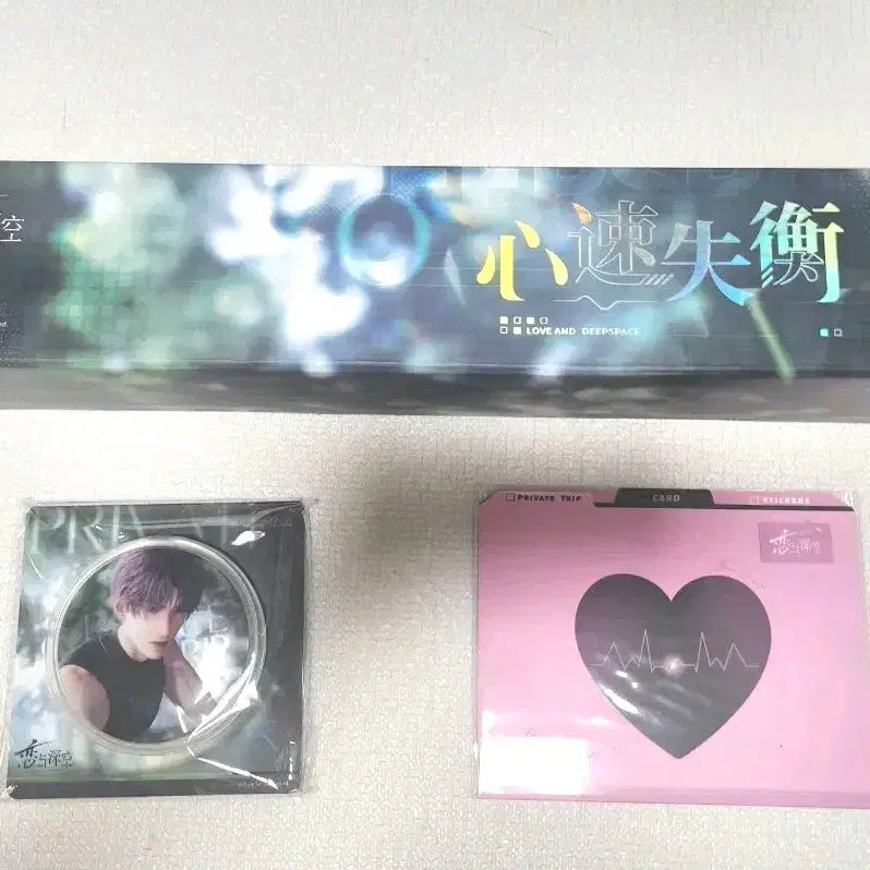[BUNJANG] Love and Deepspace Kiuk "Journey of the Sun" Merchandise Set / ~7/21 예약) 러브앤딥스페이스 럽딥 기욱 태양의 여정 굿즈 장패드