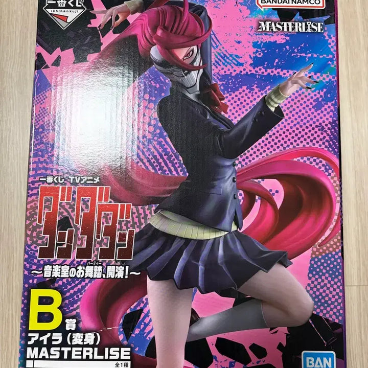 [BUNJANG] Dandadan Figure B Prize Aira Sealed / 미개봉)단다단 B상 아이라 택포 14