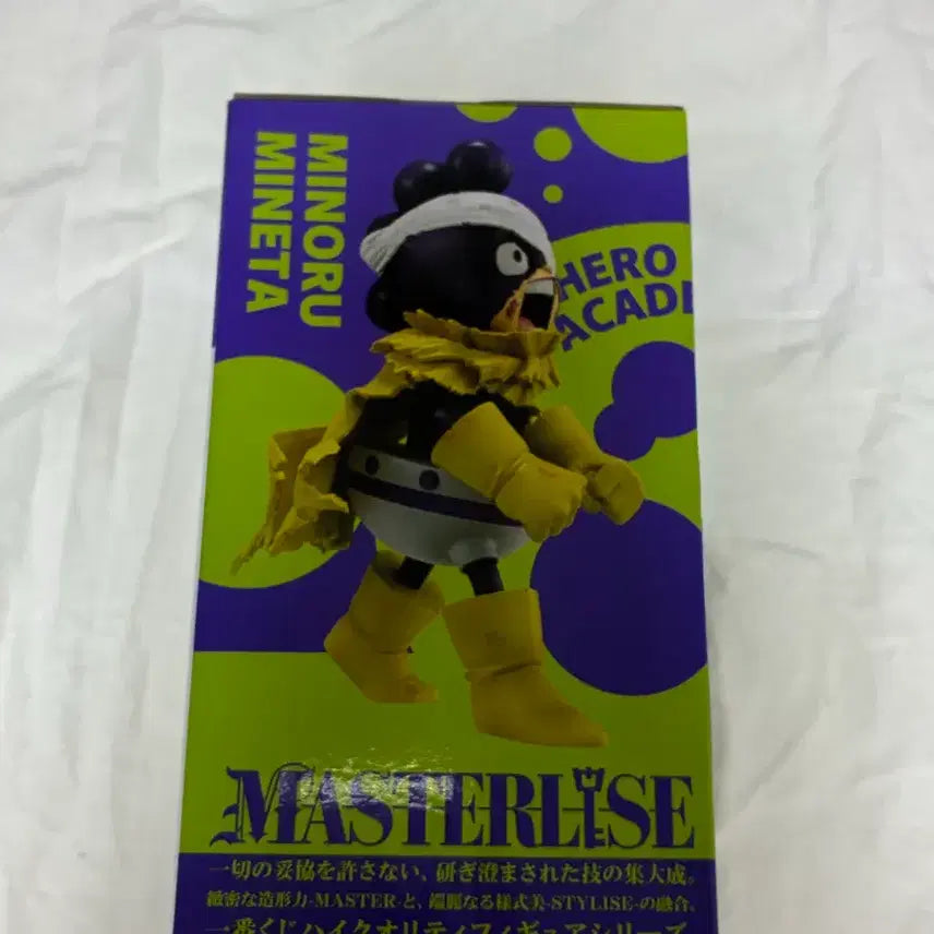 [BUNJANG] My Hero Academia Ichiban Kuji Prize E Mineta Figure (Sealed) / 택포3.5)나히아 이치방쿠지 E상 미네타