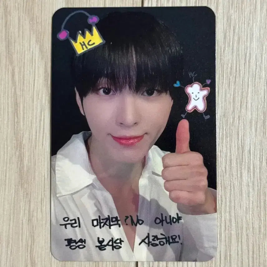 [BUNJANG] DARKBEAM Heechan Anirub Bitroad Scribble Version POB Photocard / 다크비 희찬 아닛럽 비트로드 낙서 버전 미공포 특전 포카