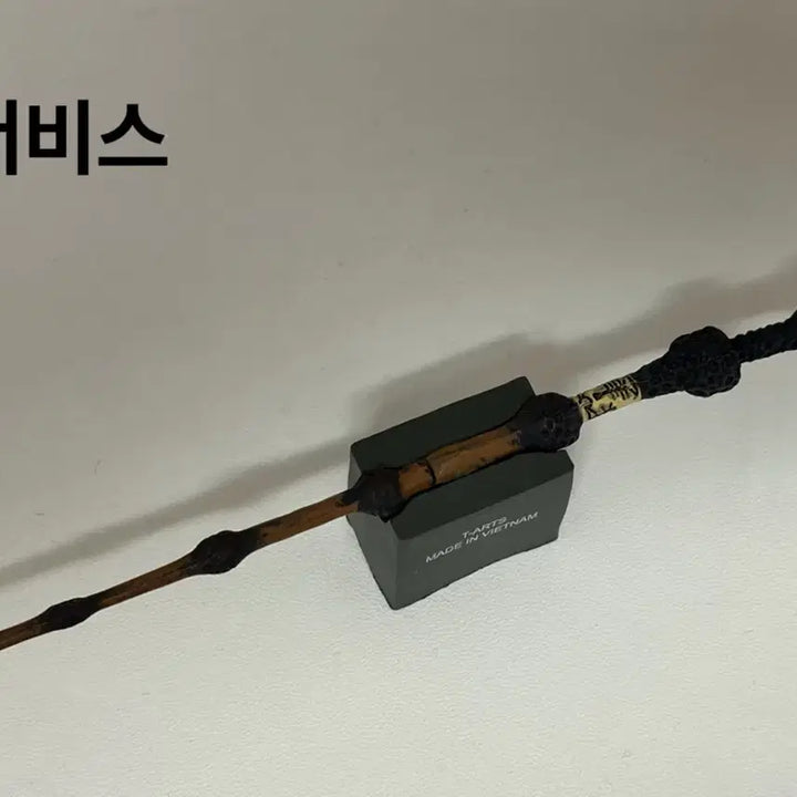 [BUNJANG] Universal Studios Harry Potter Elder Wand (No Sensor) / 유니버셜스튜디오 해리포터 지팡이(딱총나무 지팡이, 센서x)