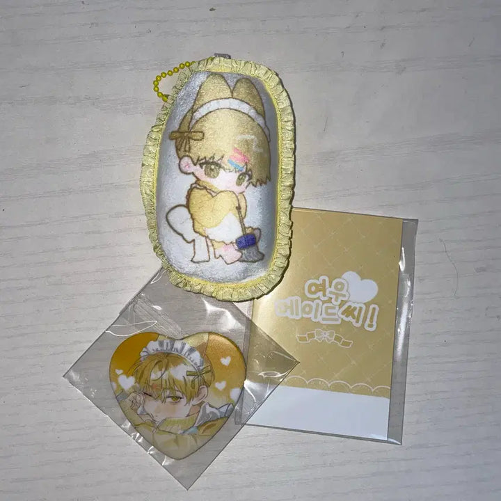 [BUNJANG] Demutjoo Park Mungdae Cushion Keyring, Photocard, and Badge Set / 에긍님 통판 데못죽 박문대 미개봉 양도