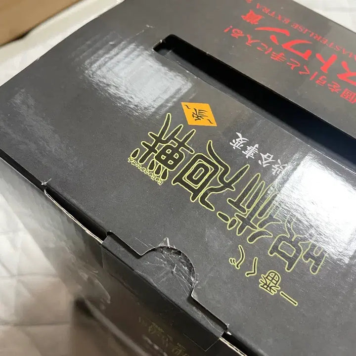 [BUNJANG] Jujutsu Kaisen Mahoraga Last One Prize Figure (Internal Unsealed) / 주술회전 제일복권 마허라 라스트원 피규어(내부 미개봉)