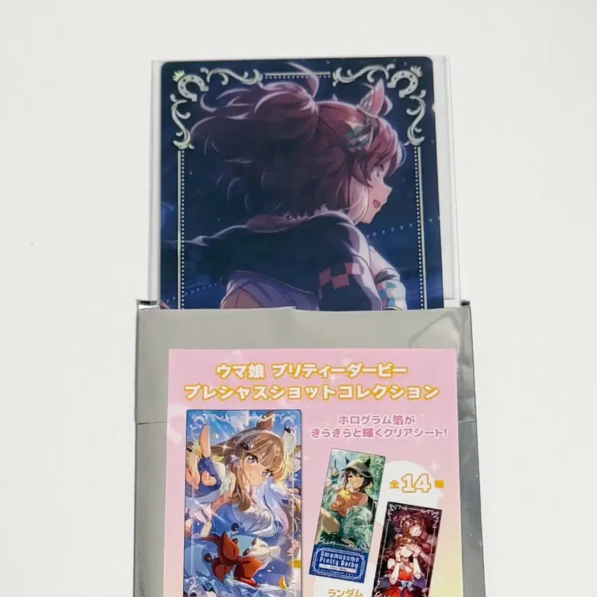 [BUNJANG] Uma Musume Pretty Derby Precious Shot Collection Card Tag Dantz Flame / 우마무스메 프레셔스 샷 콜렉션 카드택  단츠 플레임