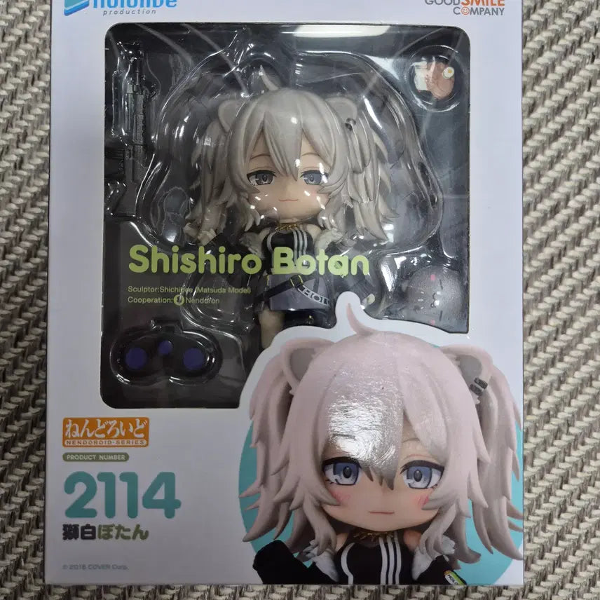 [BUNJANG] Hololive Shishiro Botan Nendoroid / 홀로라이브 시시로 보탄 넨도로이드 팝니다.
