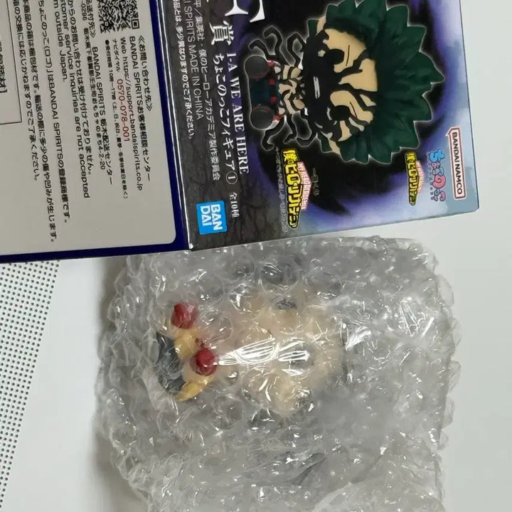[BUNJANG] My Hero Academia Ichiban Kuji Prize F Chokonoko Momo / 히로아카 나히아 이치방쿠지 제일복권 F상 초코노코 (모모)