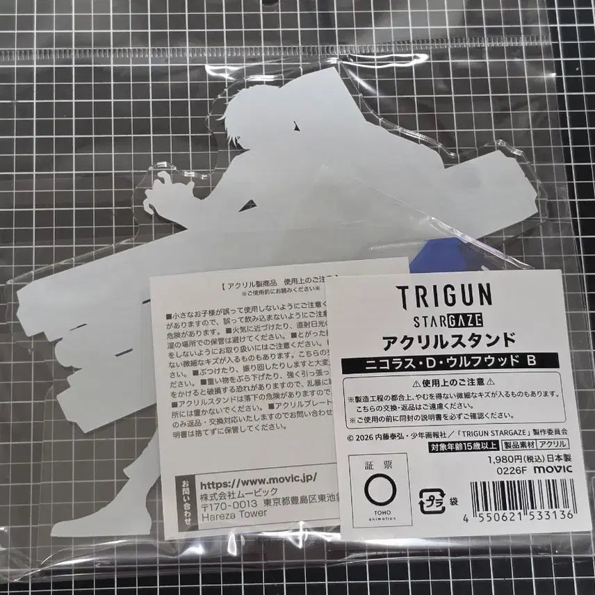 [BUNJANG] Trigun Stampede Wolfwood Acrylic Stand / [새상품] 트라이건 스탬피드 울프우드 아크릴스탠드