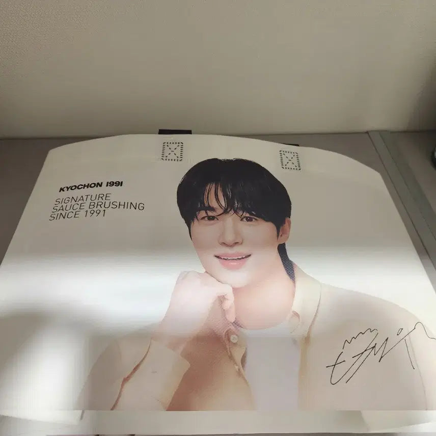 [BUNJANG] Byun Woo Seok Kyochon Chicken Collaboration Photo Shopping Bag / 교촌치킨 변우석 포토 쇼핑백판매