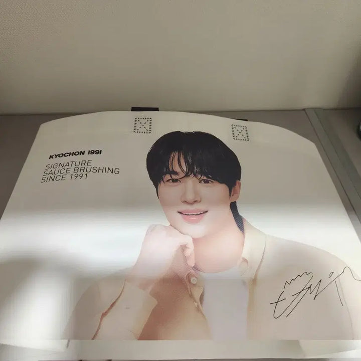 [BUNJANG] Byun Woo Seok Kyochon Chicken Collaboration Photo Shopping Bag / 교촌치킨 변우석 포토 쇼핑백판매