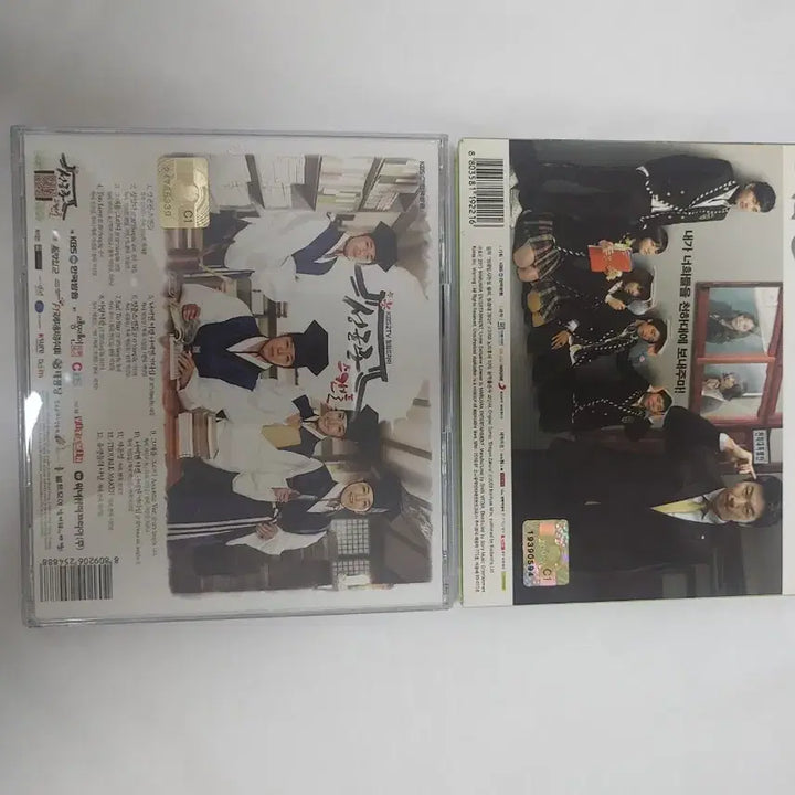 [BUNJANG] Study of God OST + Sungkyunkwan Scandal OST CD Set / 드라마 공부의 신 ost + 성균관 스캔들 ost CD