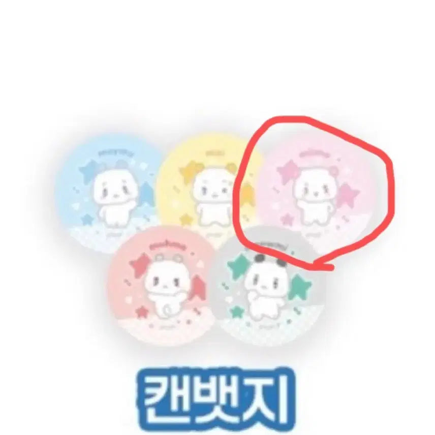 [BUNJANG] PLAVE GS25 Collaboration Mimuu Bambi Badge / 플레이브 GS25 콜라보 미므 밤비 뱃지 원가