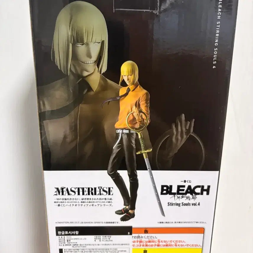 [BUNJANG] Ichiban Kuji Bleach Shinji Hirako B Prize Figure (Sealed) / 택포9)제일복권 블리치 신지 B상 미개봉 판매