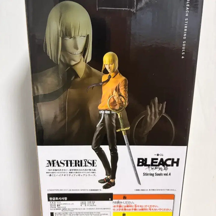 [BUNJANG] Ichiban Kuji Bleach Shinji Hirako B Prize Figure (Sealed) / 택포9)제일복권 블리치 신지 B상 미개봉 판매