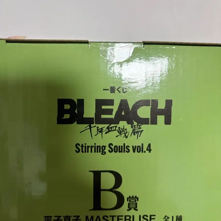 [BUNJANG] Ichiban Kuji Bleach Shinji Hirako B Prize Figure (Sealed) / 택포9)제일복권 블리치 신지 B상 미개봉 판매