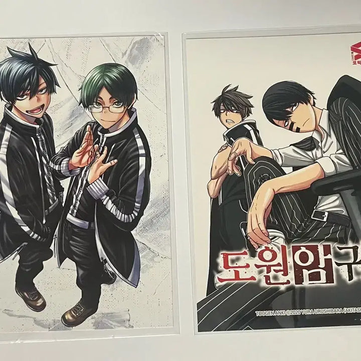 [BUNJANG] DoWonAmGwi Postcard Set (7ea) / 도원암귀 엽서 8장 일괄