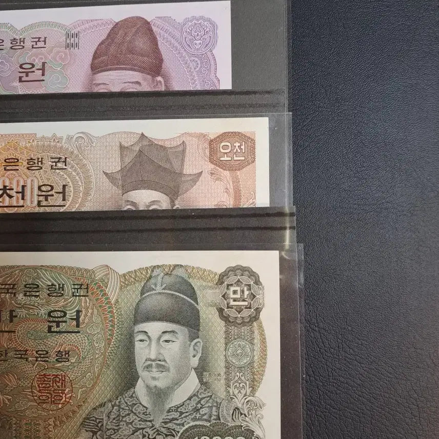 [BUNJANG] Korean Banknotes Old Series Batch 2 Set (1000, 5000, 10000 Won) / 한국은행권 구권 2차 1000원 5000원 10000원 세트
