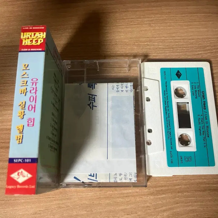 [BUNJANG] Uriah Heep Live in Moscow Cassette Tape / 유라이 히프 Live In Moscow 카세트 테이프