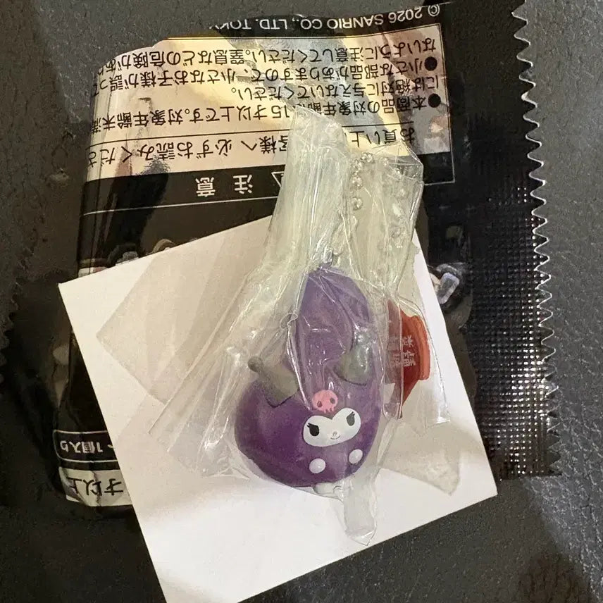 [BUNJANG] Bandai Sanrio Kuromi Vegetable Candy Toy / 반다이 산리오 야채 식완 쿠로미